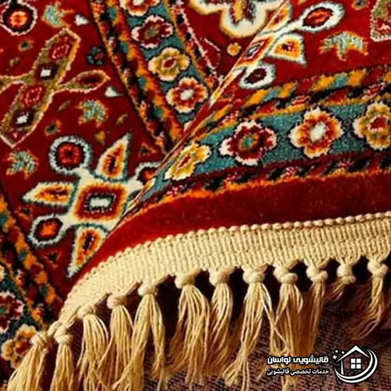 قالیشویی فوری در زردبند