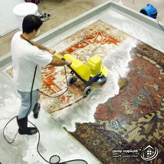 قالیشویی با تحویل رایگان در زردبند