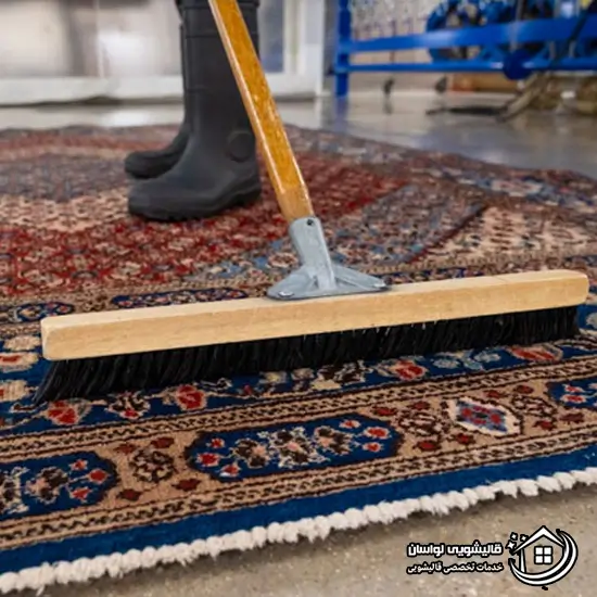 قالیشویی با دستگاه در زردبند